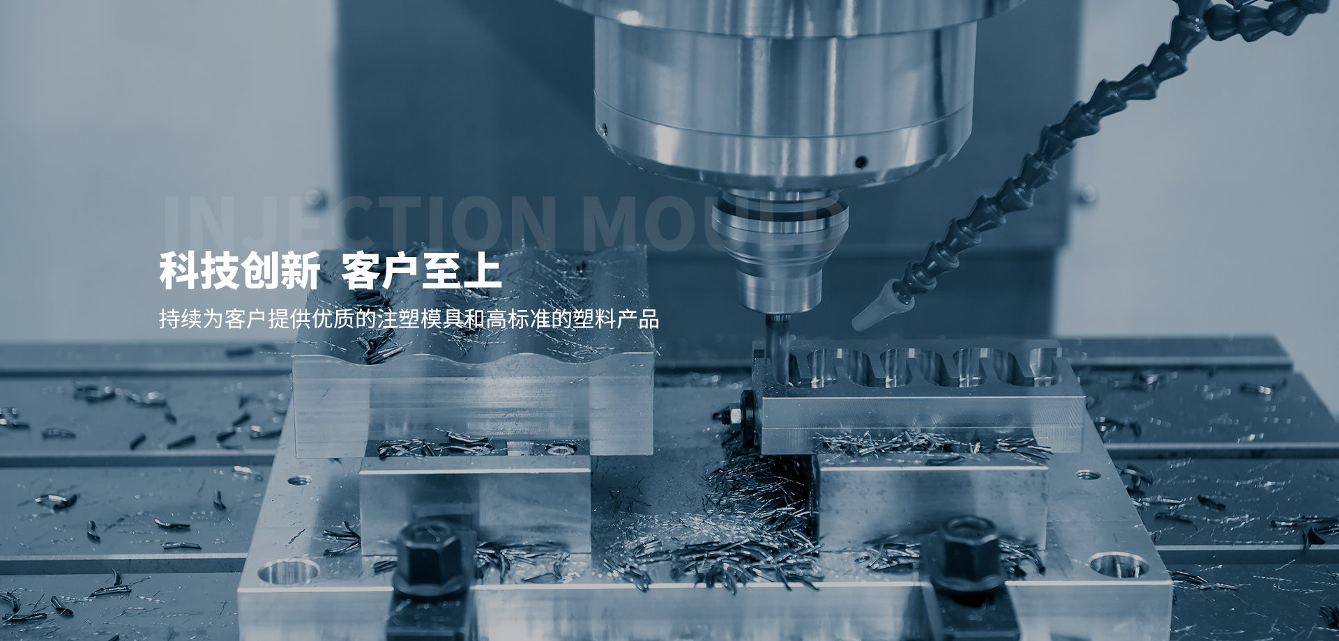 塑料件_塑料模具_模具-樂清市雙凱科技電氣有限公司